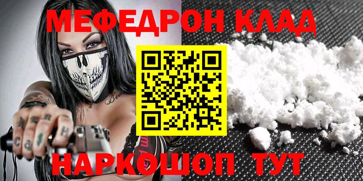МЕФ  Дзержинск
