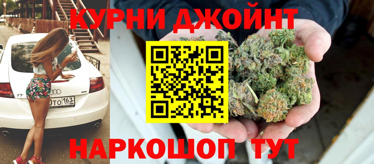 Конопля марихуана  Бошки марихуана семена  Вход с VPN  Канабис Amnesia  МАРИХУАНА Ganja  Дзержинск 