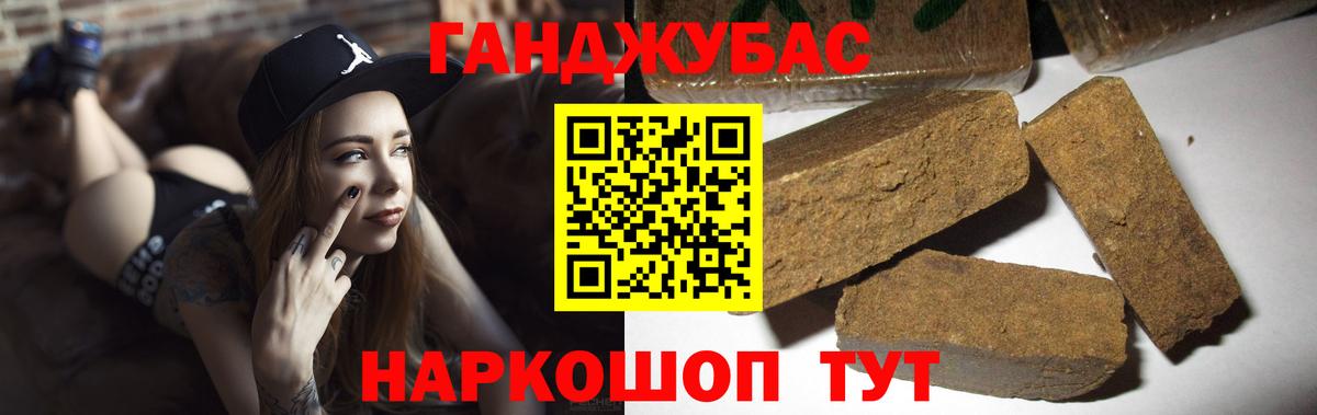 МАРИХУАНА индика Дзержинск